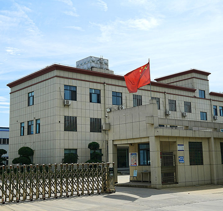 Wuhan Xinruike Chemical Co., Ltd.